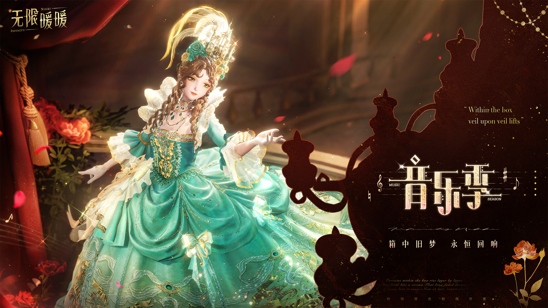 無(wú)限暖暖截圖預(yù)覽