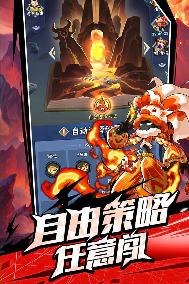 火柴人歸來截圖預覽