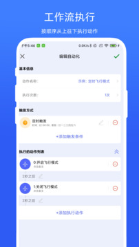 AutoAgent截圖