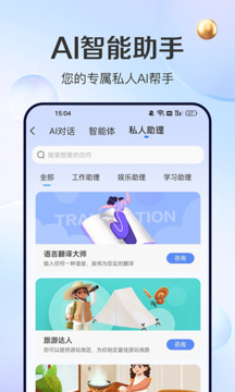 AI視頻繪圖創(chuàng)作截圖