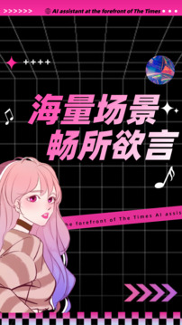 陌桃截圖