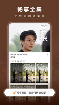 咱有禮劇場(chǎng)截圖