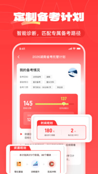 上岸倉截圖