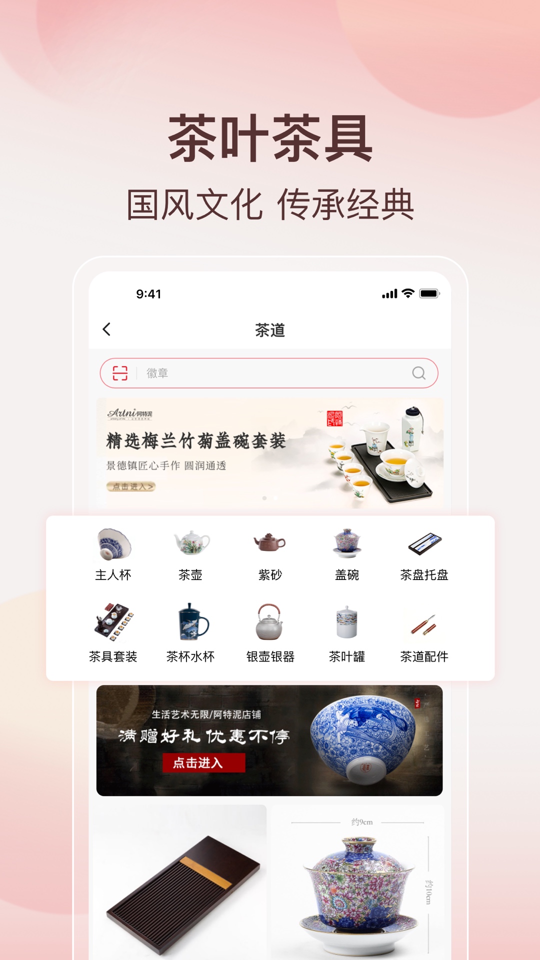 应用截图2预览