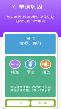 譯林三截圖