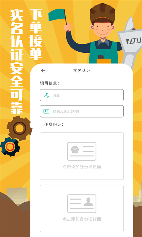 应用截图2预览