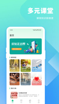 青丘語截圖