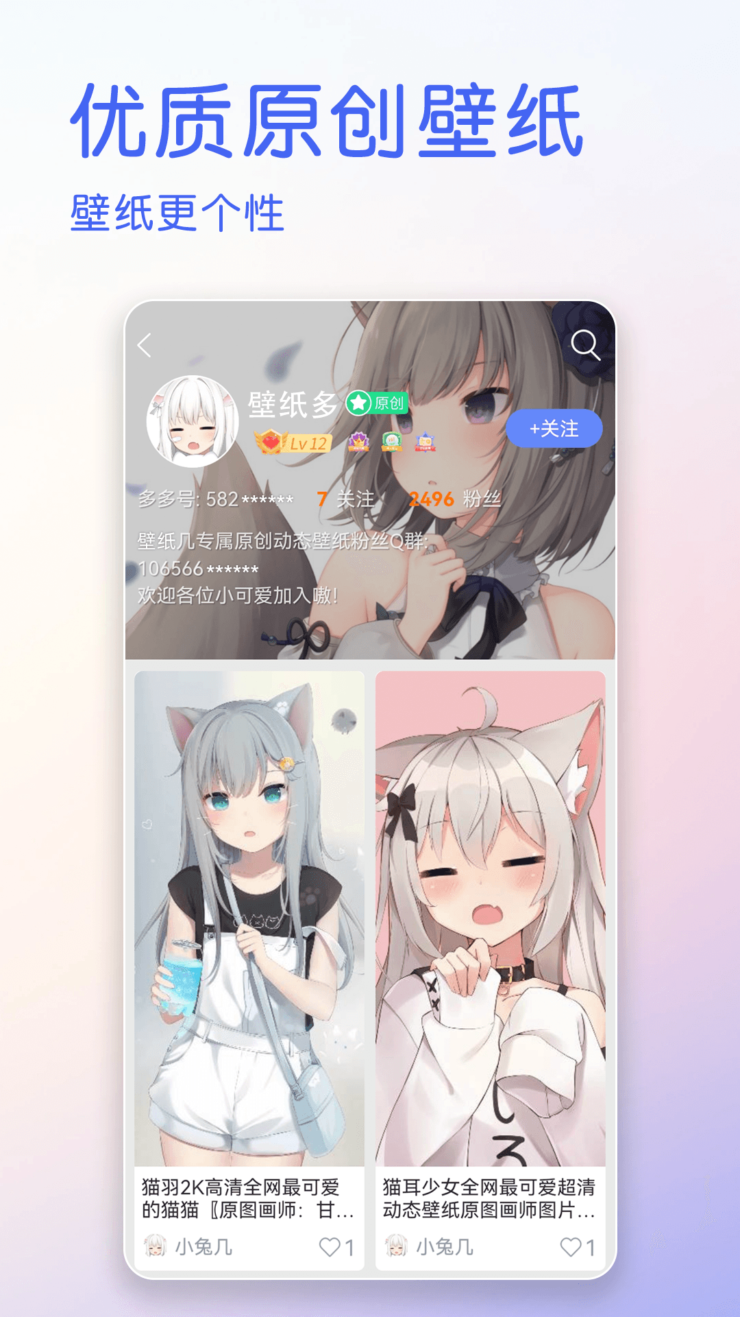 应用截图5预览