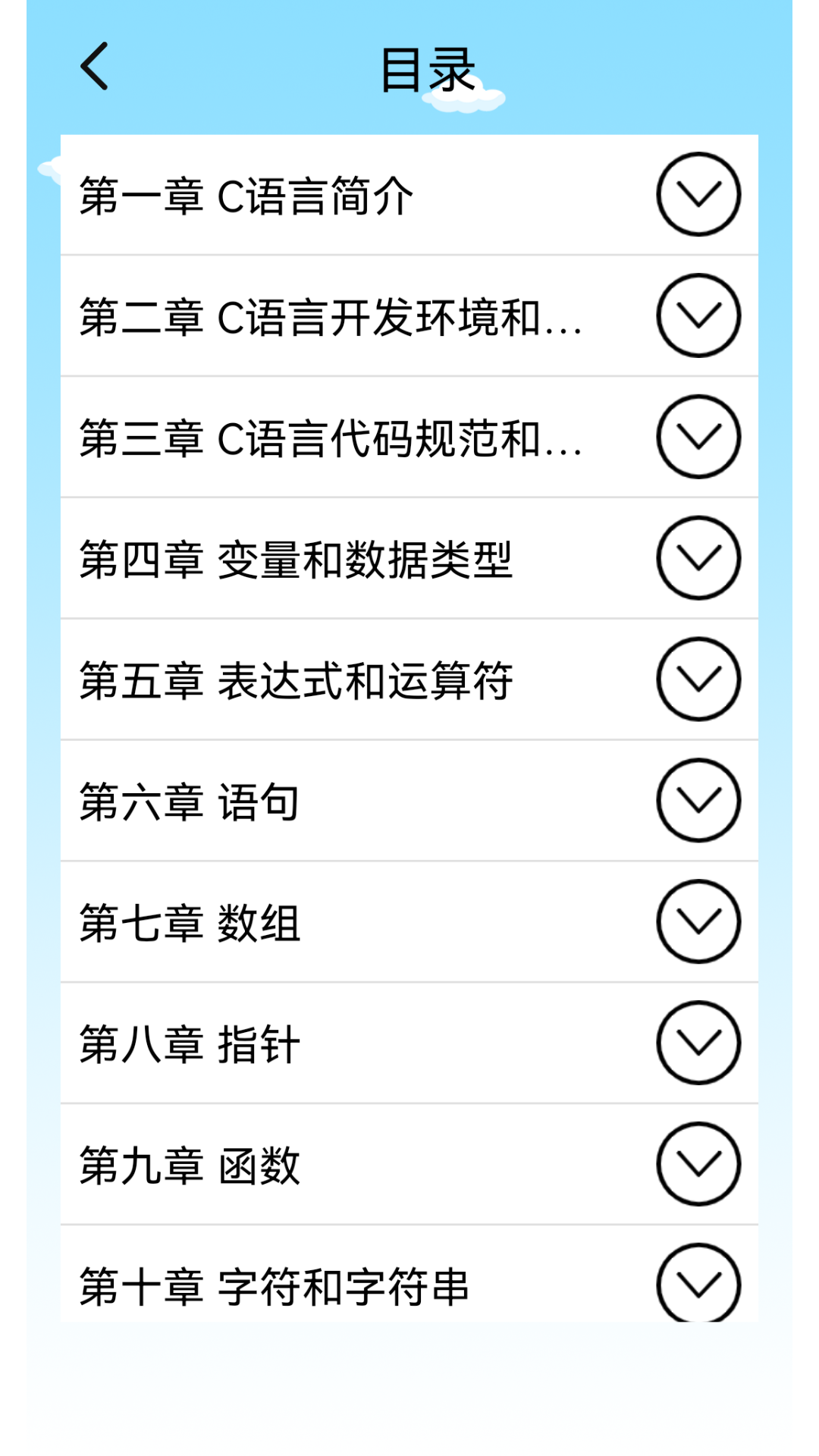 应用截图2预览