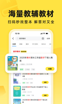快對AI截圖