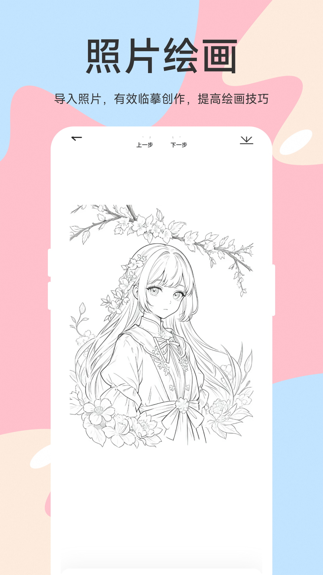 wigglypaint截圖預(yù)覽