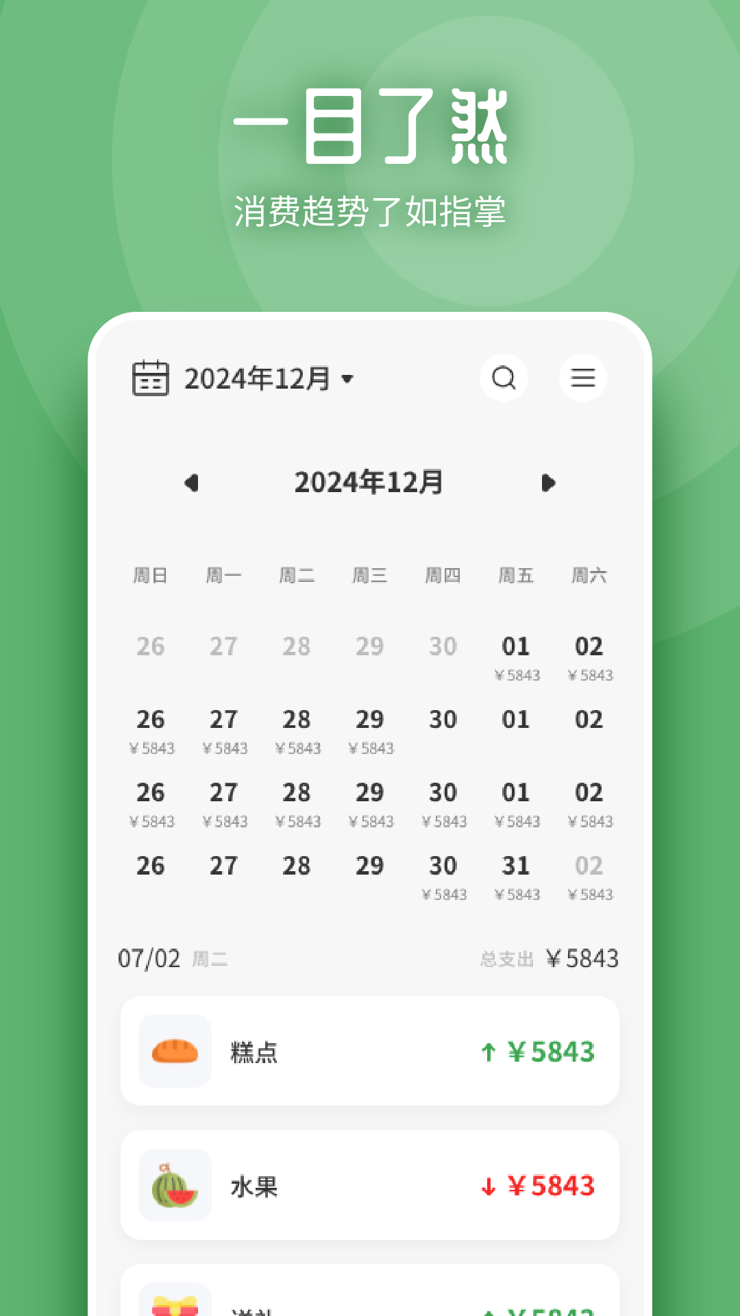 脈信截圖預(yù)覽