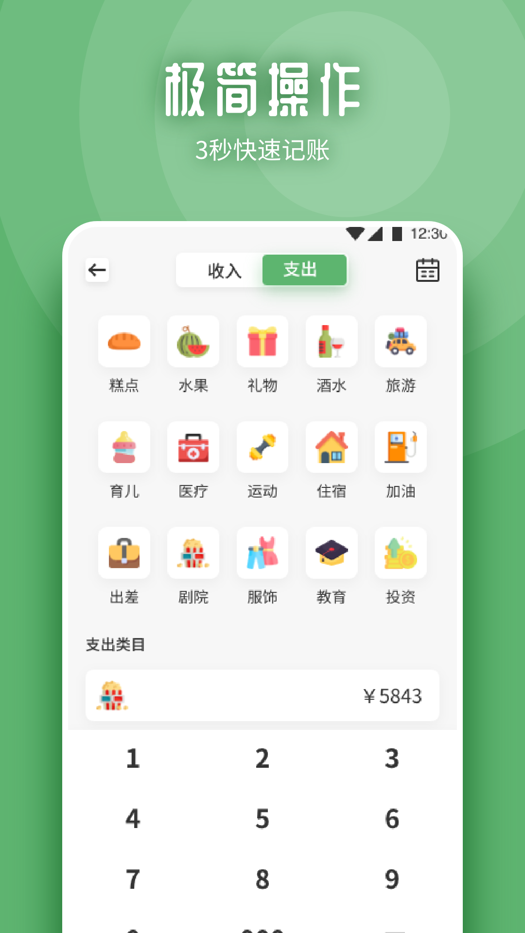 脈信截圖預(yù)覽