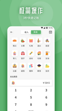 脈信截圖