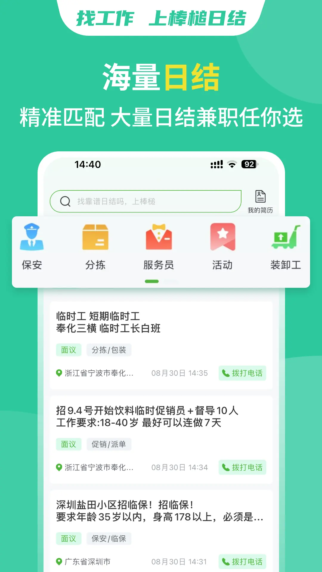 应用截图2预览