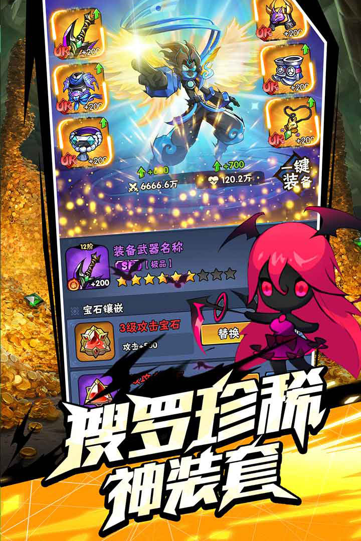 火柴人歸來截圖預覽