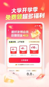 大學搜題醬截圖