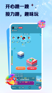 VV截圖