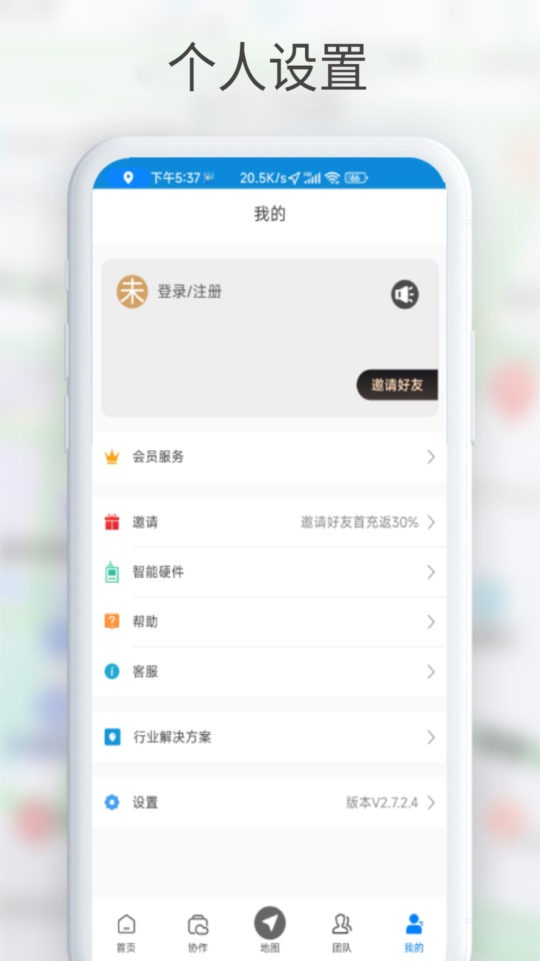 应用截图4预览