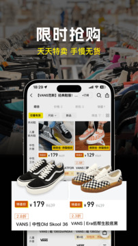 壹品倉截圖