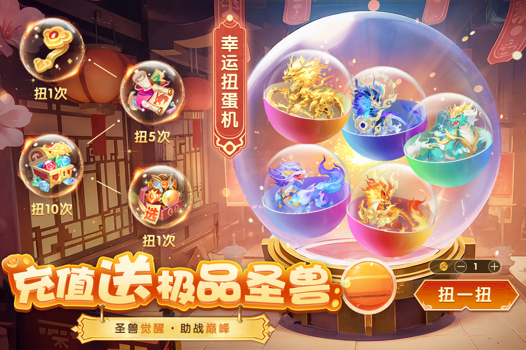 夢(mèng)想桃源截圖預(yù)覽