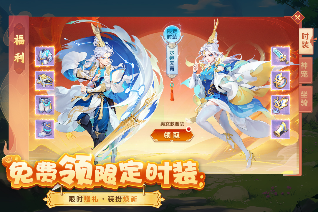 夢(mèng)想桃源截圖預(yù)覽