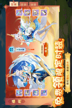 夢想桃源截圖