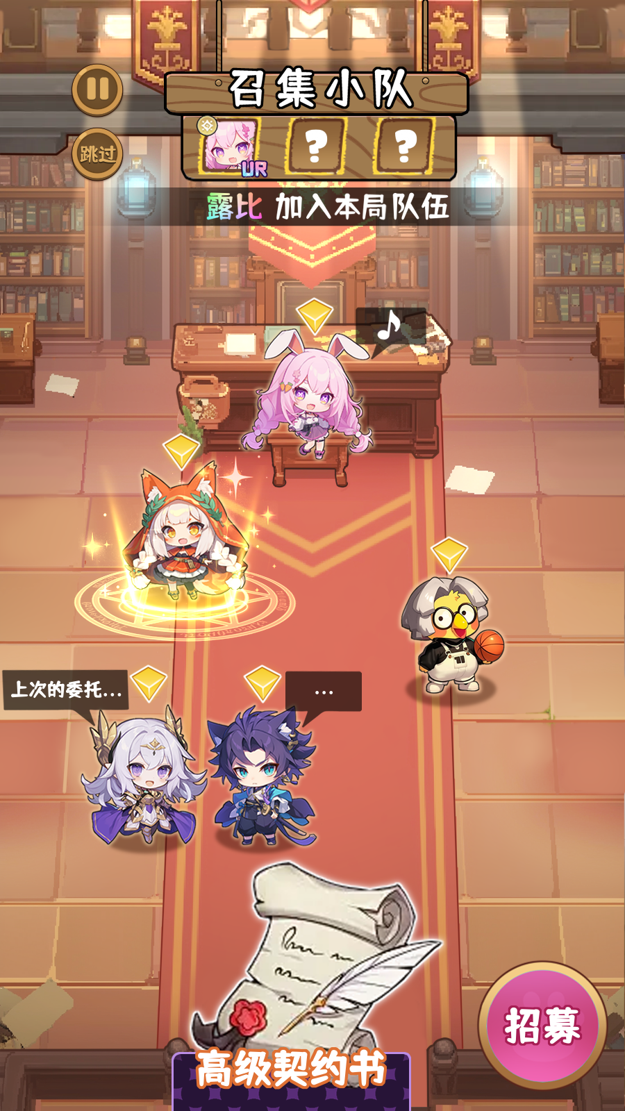 異世界抓寵自走棋截圖預(yù)覽