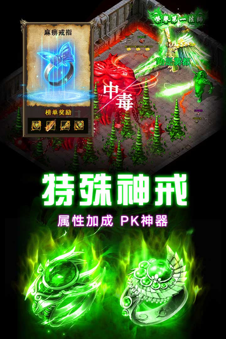 龍之覺醒截圖預(yù)覽