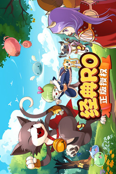 巴風(fēng)特之怒截圖