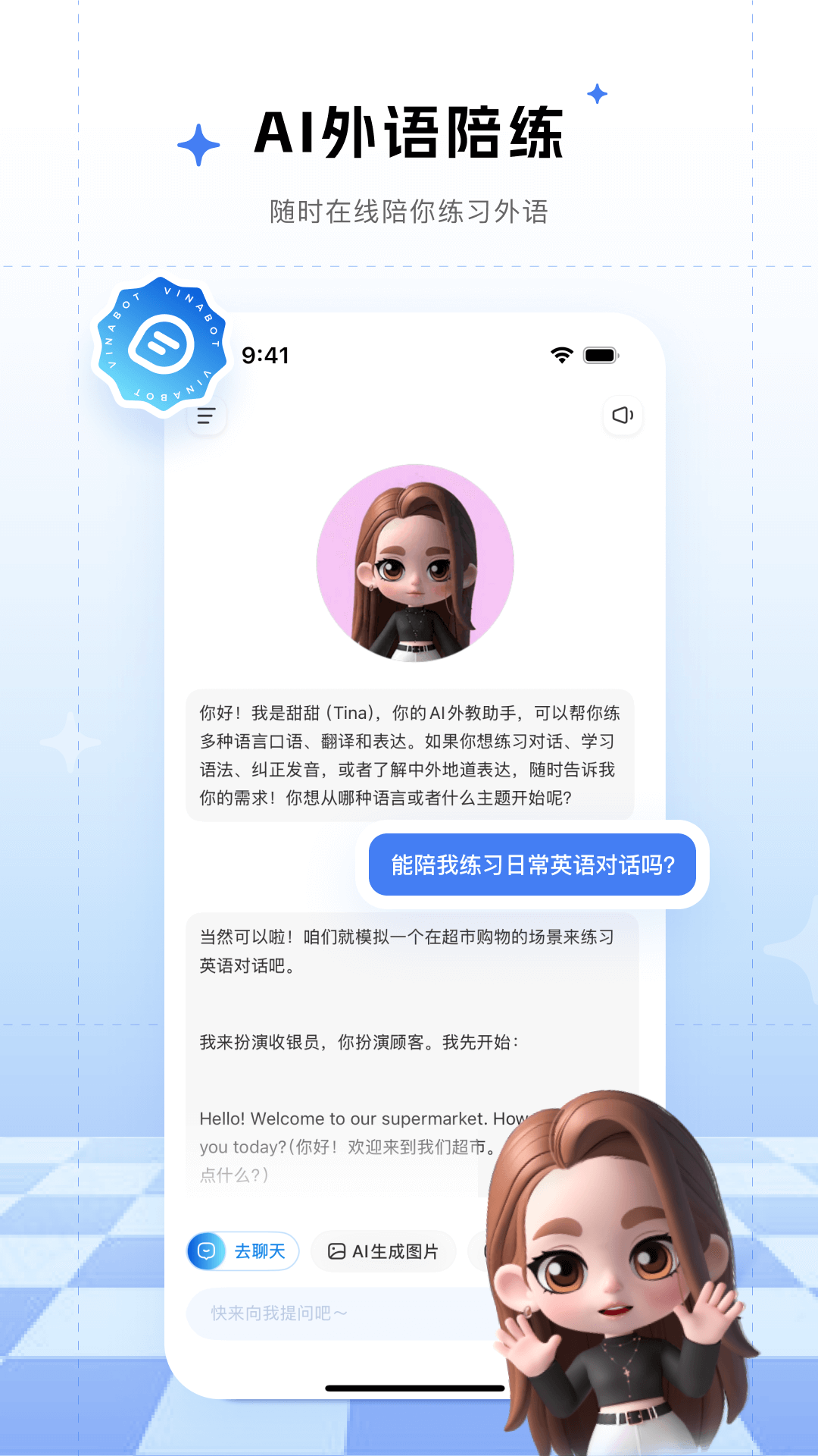 应用截图9预览