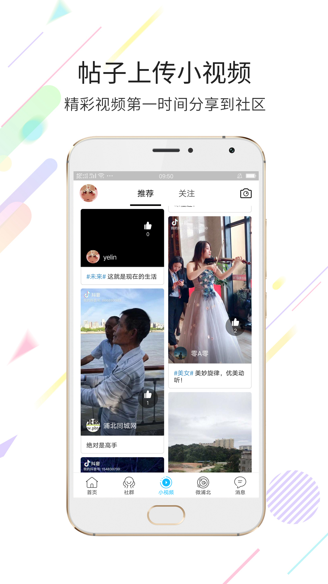 应用截图1预览