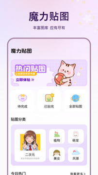 描圖截圖