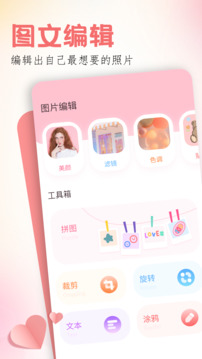 玩圖截圖