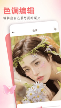 玩圖截圖