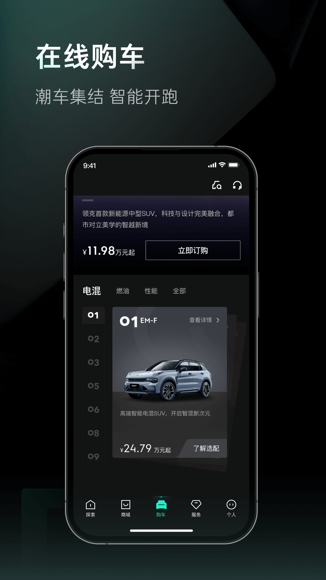 应用截图2预览