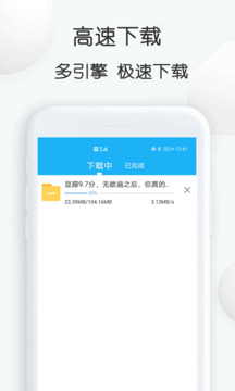 云雀視頻下載助手截圖