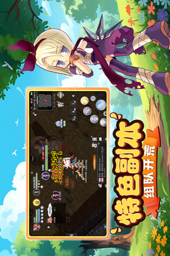 巴風(fēng)特之怒截圖