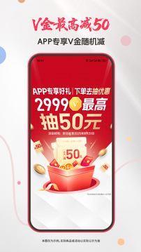 必勝客截圖