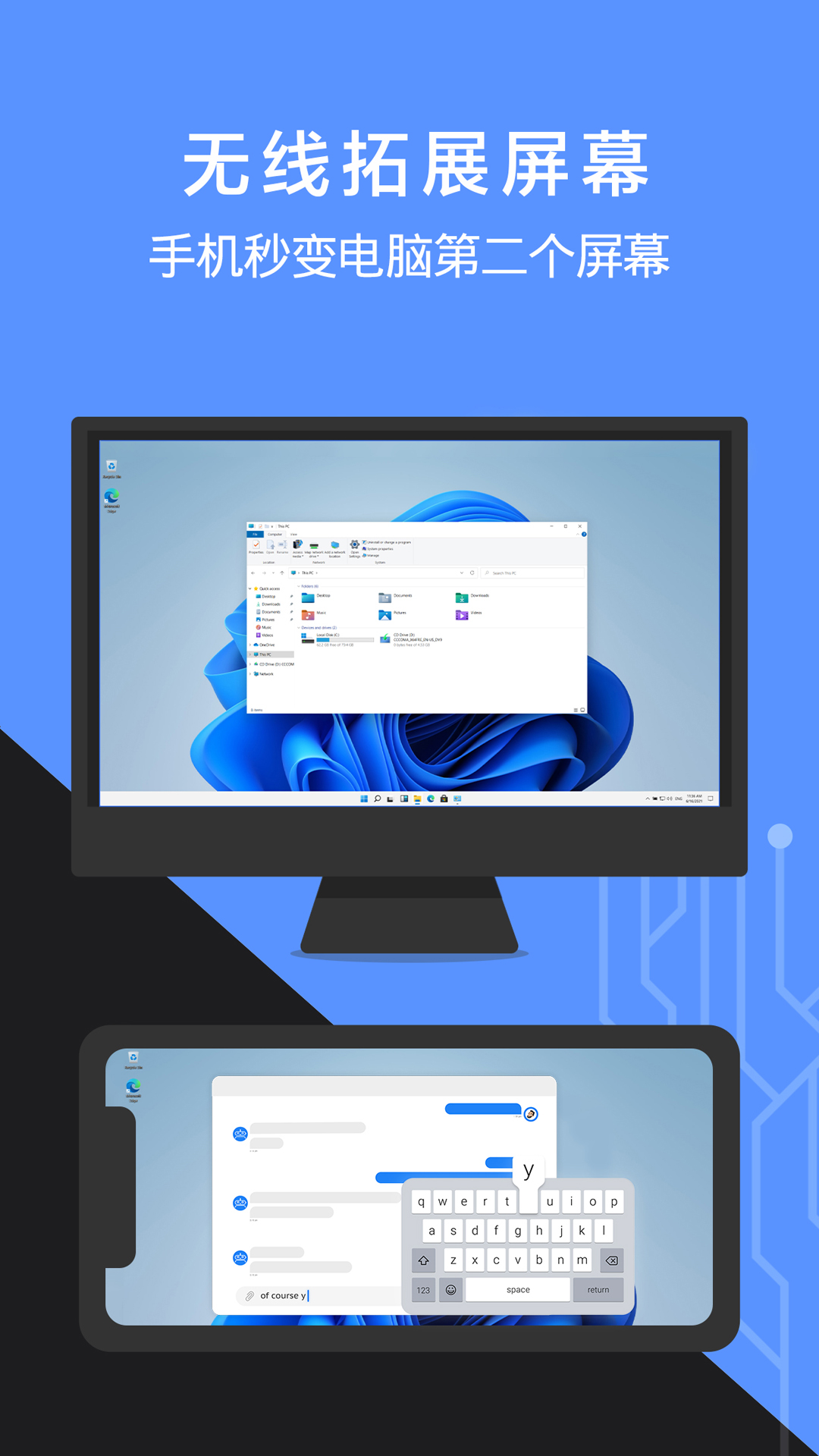幕連截圖預(yù)覽