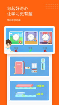 雪球課堂截圖