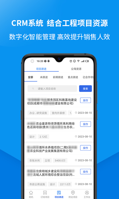 应用截图5预览