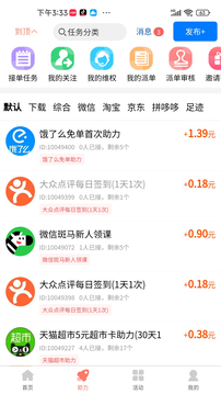 柚子快報(bào)截圖
