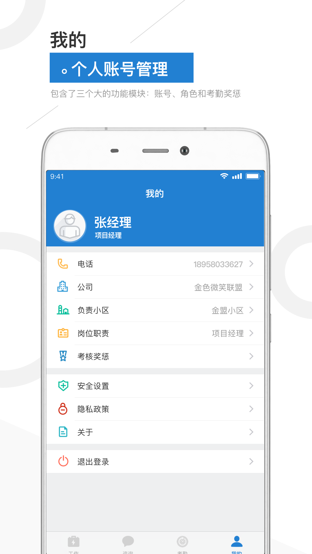 应用截图4预览