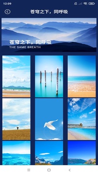 動態(tài)壁紙秀場截圖
