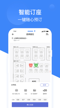 網(wǎng)魚(yú)截圖