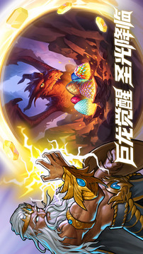 寶石戰(zhàn)爭截圖