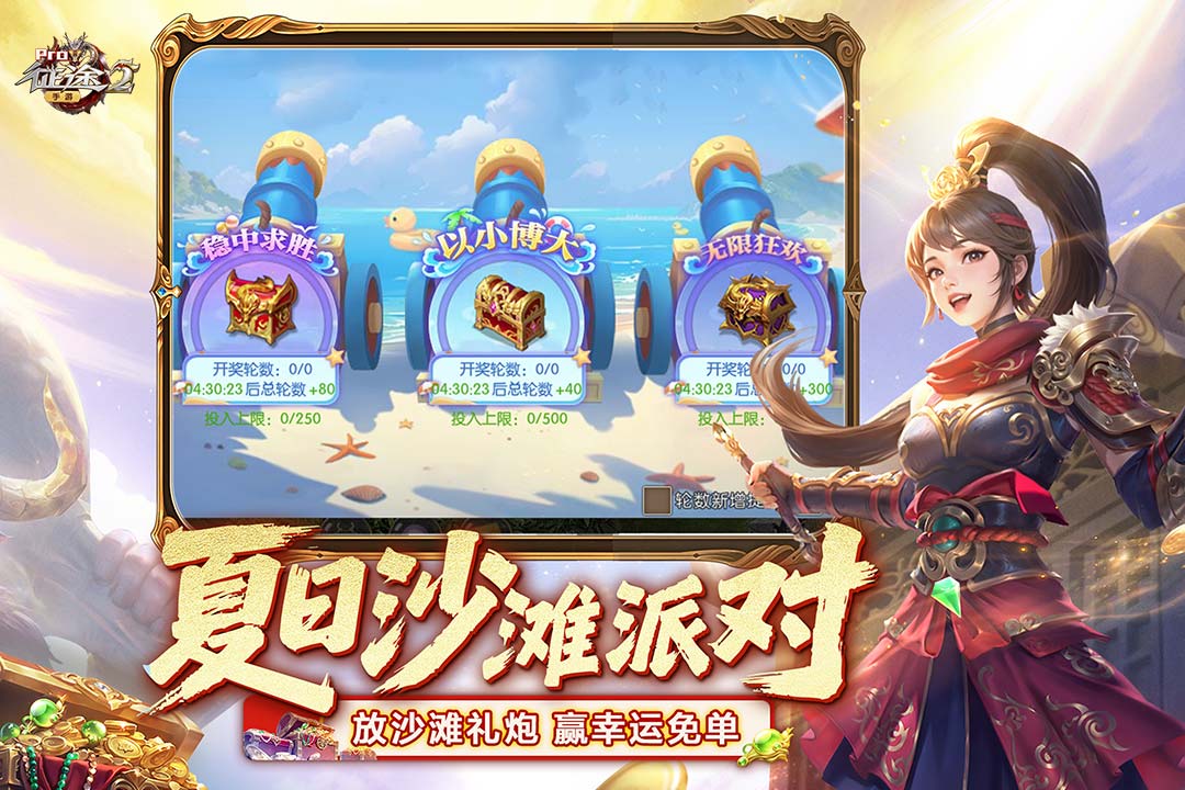 应用截图3预览