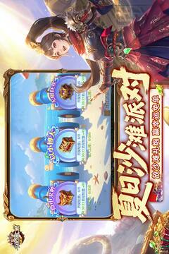 征途2截圖