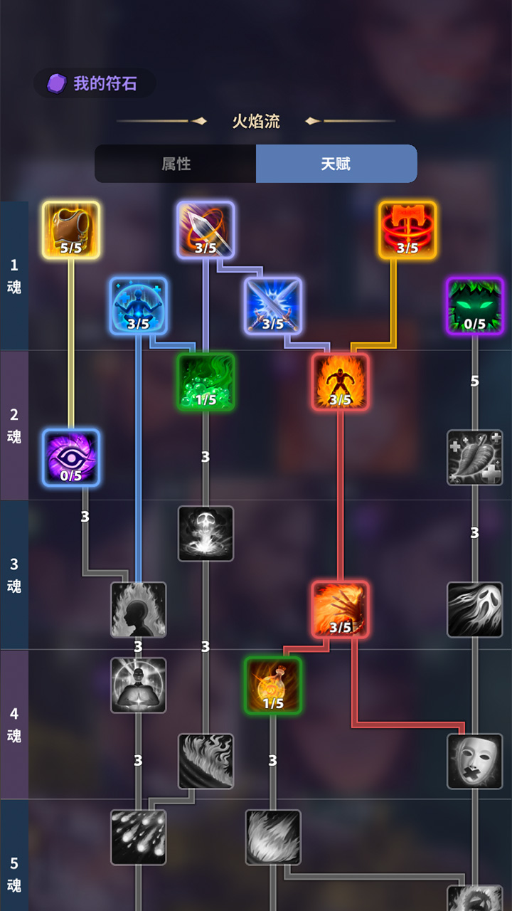 英雄與遠(yuǎn)征截圖預(yù)覽